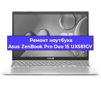 Замена батарейки bios на ноутбуке Asus ZenBook Pro Duo 15 UX581GV в Самаре